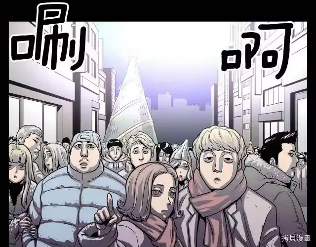 登录武林系统_h 第01话 第63页