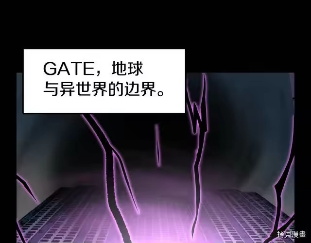 登录武林系统_h 第01话 第65页