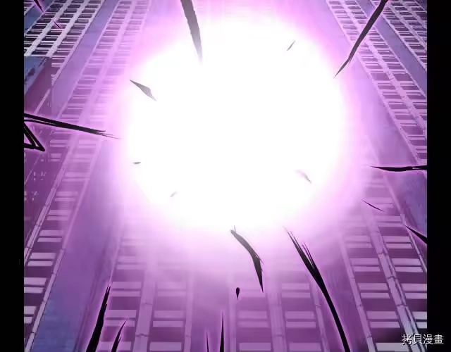 登录武林系统_h 第01话 第66页