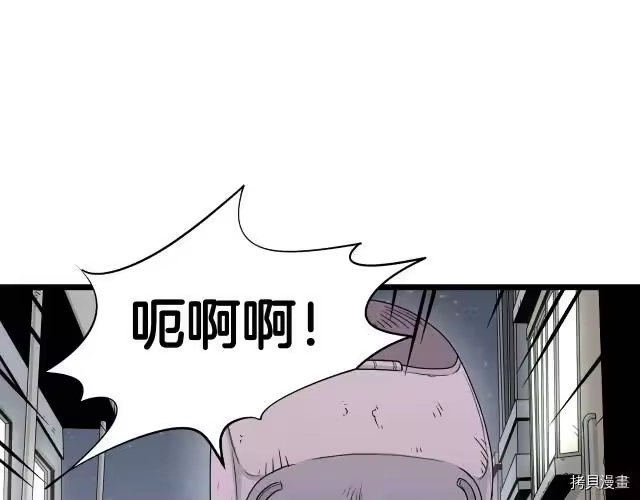 登录武林系统_h 第01话 第9页