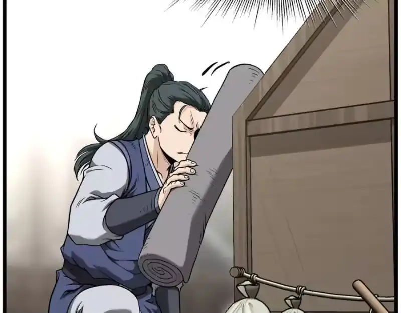 登录武林系统_h 第212话 我请你们去喝茶 第100页