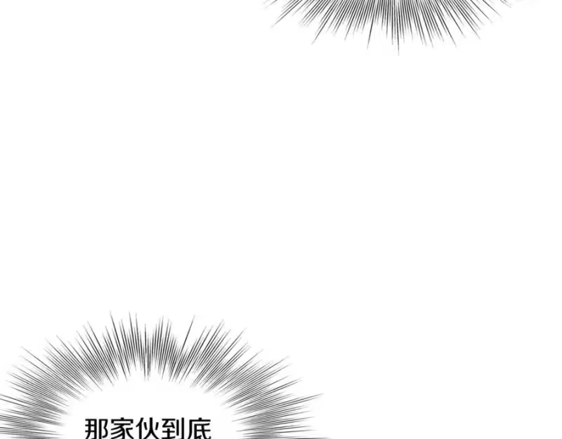 登录武林系统_h 第212话 我请你们去喝茶 第104页
