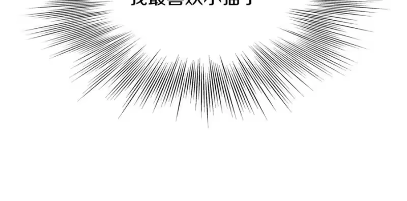 登录武林系统_h 第212话 我请你们去喝茶 第124页