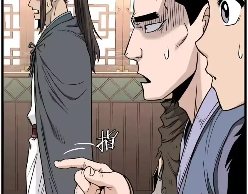 登录武林系统_h 第212话 我请你们去喝茶 第134页