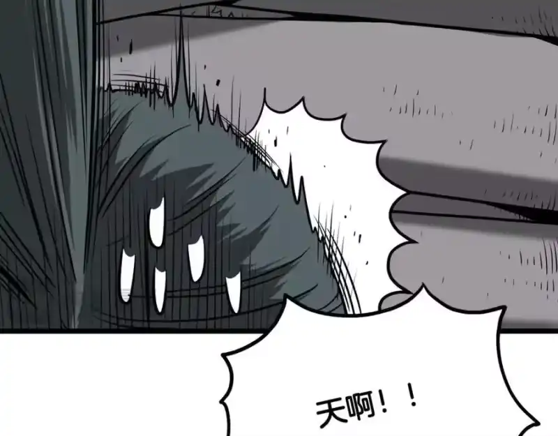 登录武林系统_h 第212话 我请你们去喝茶 第138页