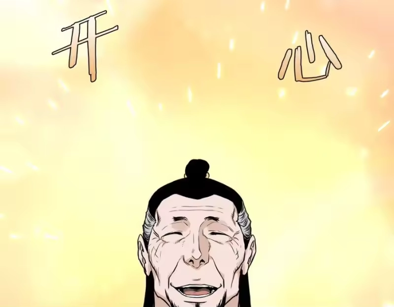 登录武林系统_h 第212话 我请你们去喝茶 第186页