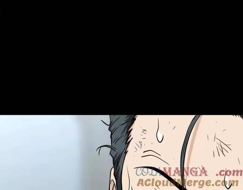 登录武林系统_h 第212话 我请你们去喝茶 第21页