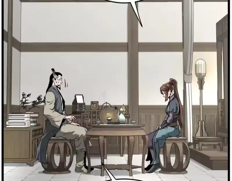 登录武林系统_h 第212话 我请你们去喝茶 第211页