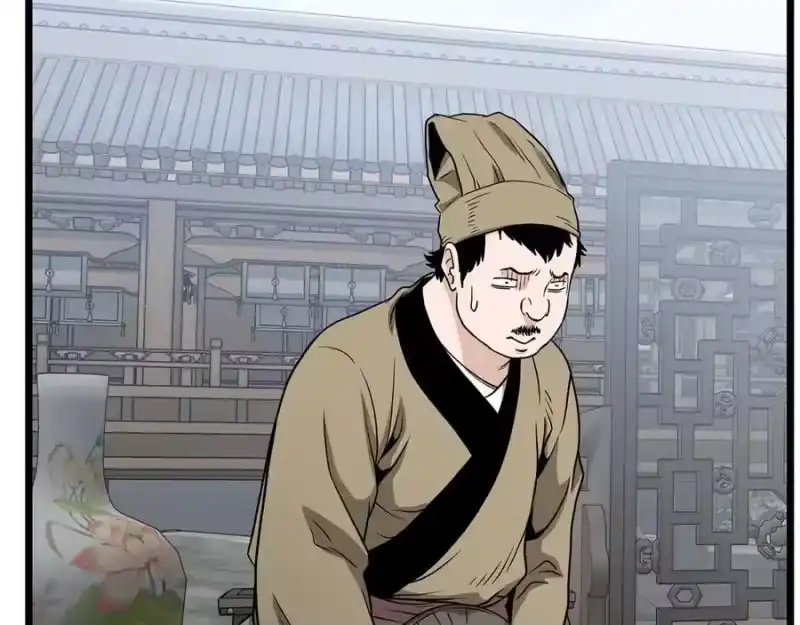 登录武林系统_h 第212话 我请你们去喝茶 第234页