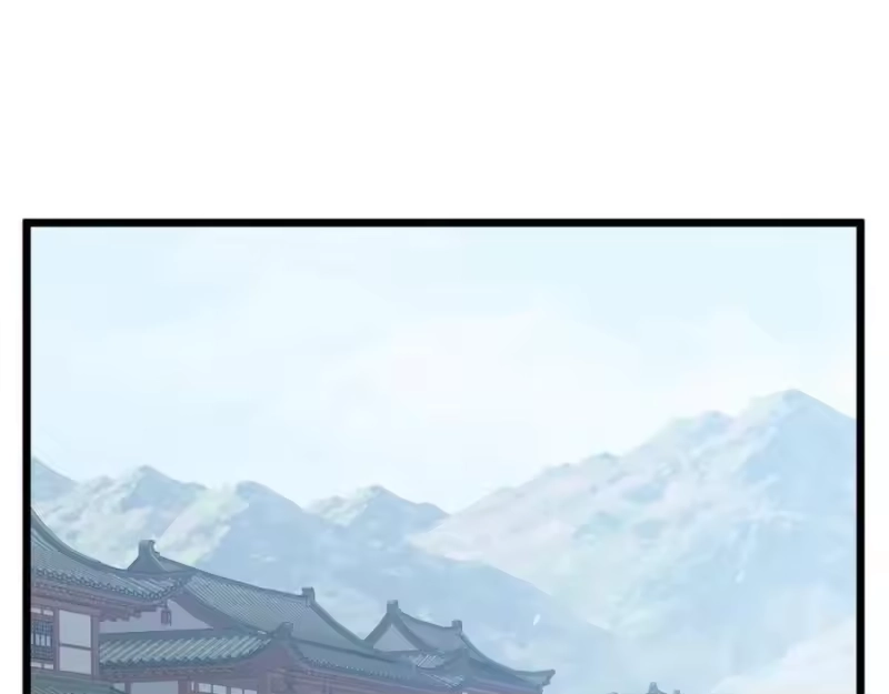 登录武林系统_h 第212话 我请你们去喝茶 第246页