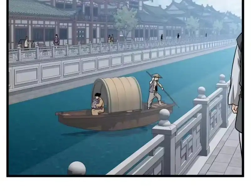 登录武林系统_h 第212话 我请你们去喝茶 第247页