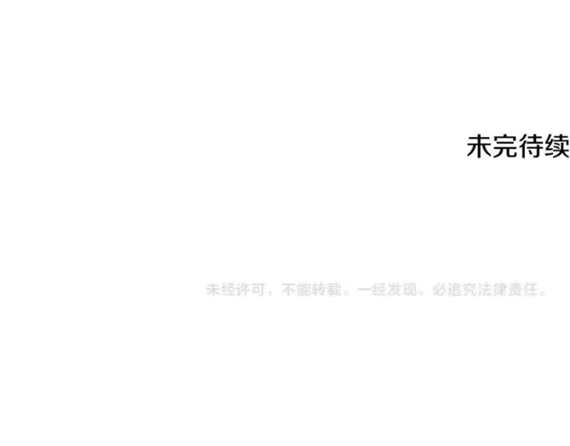 登录武林系统_h 第212话 我请你们去喝茶 第275页
