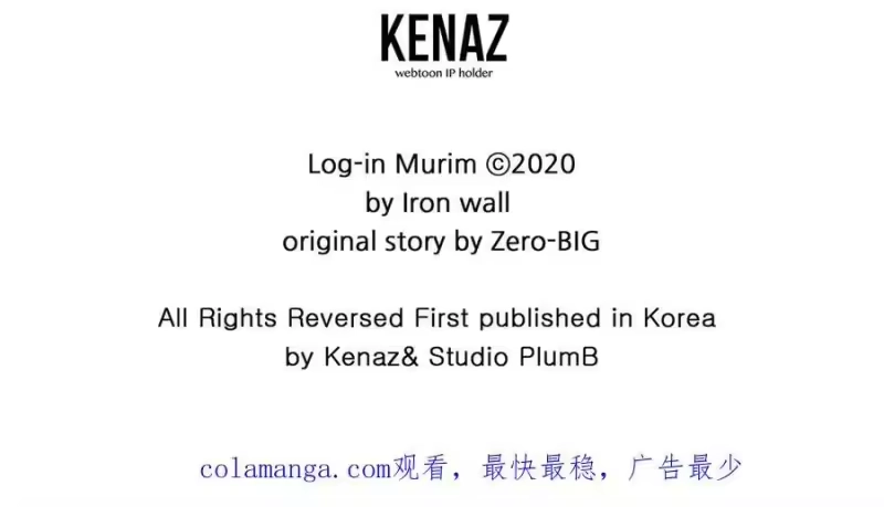 登录武林系统_h 第212话 我请你们去喝茶 第276页