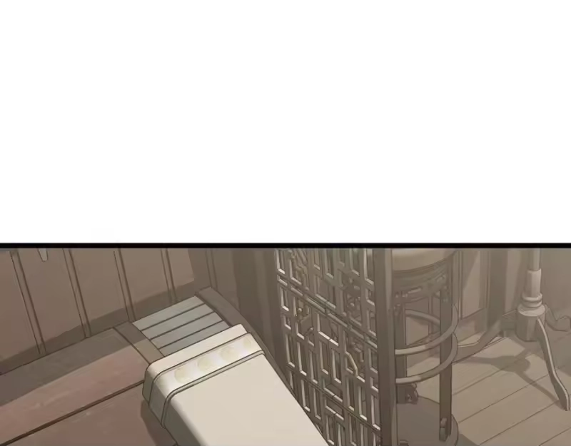 登录武林系统_h 第212话 我请你们去喝茶 第4页