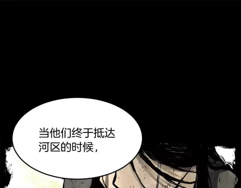 登录武林系统_h 第212话 我请你们去喝茶 第66页