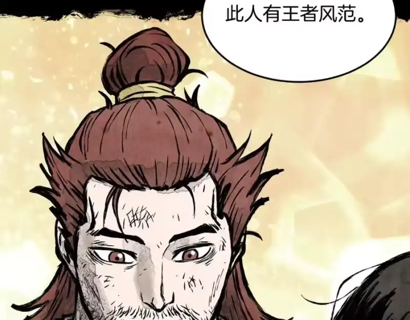 登录武林系统_h 第212话 我请你们去喝茶 第70页