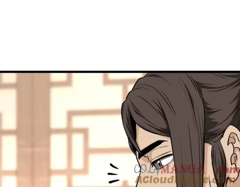 登录武林系统_h 第212话 我请你们去喝茶 第93页
