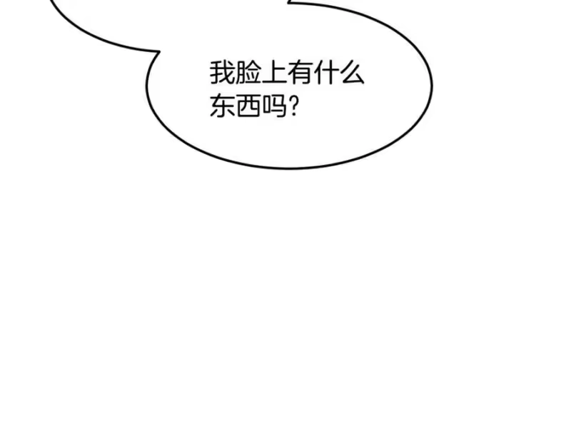 登录武林系统_h 第212话 我请你们去喝茶 第95页