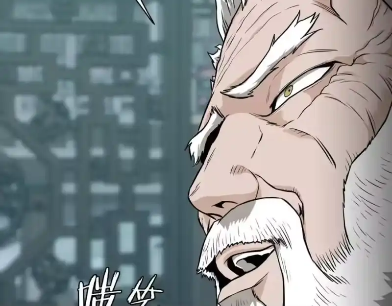 登录武林系统_h 第213话 我是来喝茶的 第123页