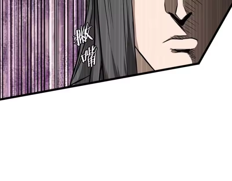 登录武林系统_h 第213话 我是来喝茶的 第147页
