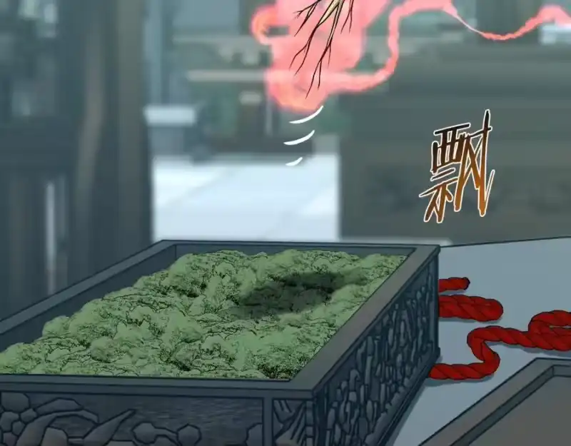 登录武林系统_h 第213话 我是来喝茶的 第152页