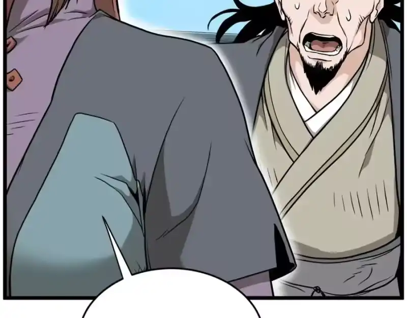 登录武林系统_h 第213话 我是来喝茶的 第167页