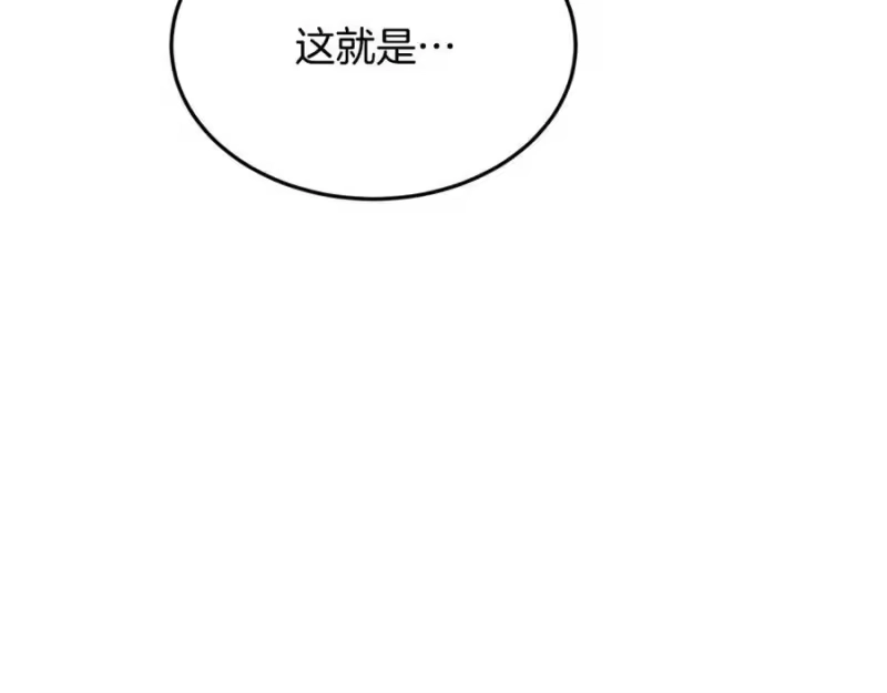 登录武林系统_h 第213话 我是来喝茶的 第168页