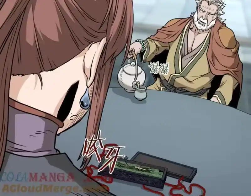 登录武林系统_h 第213话 我是来喝茶的 第173页