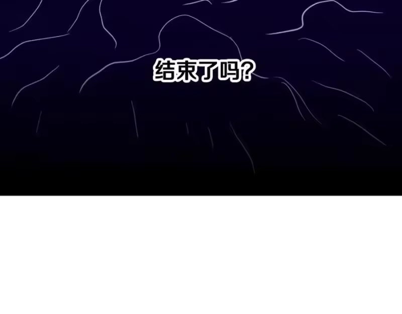 登录武林系统_h 第213话 我是来喝茶的 第180页