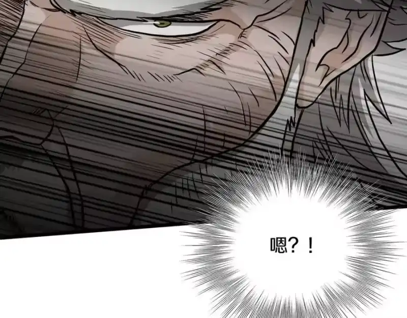 登录武林系统_h 第213话 我是来喝茶的 第186页