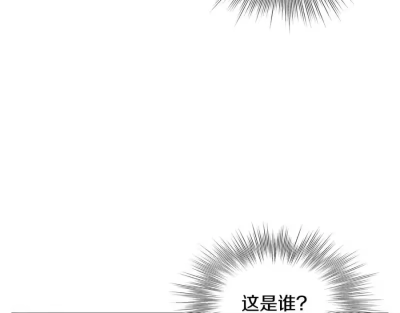 登录武林系统_h 第213话 我是来喝茶的 第187页
