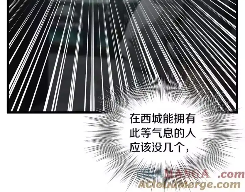 登录武林系统_h 第213话 我是来喝茶的 第189页