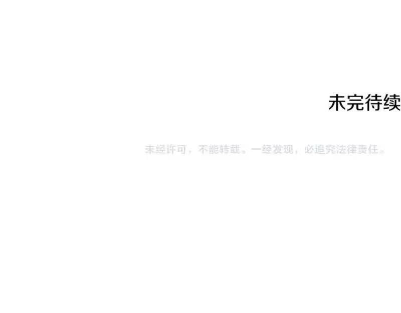 登录武林系统_h 第213话 我是来喝茶的 第200页