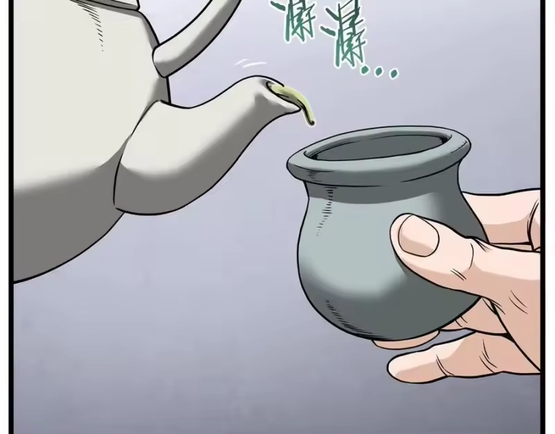 登录武林系统_h 第213话 我是来喝茶的 第24页