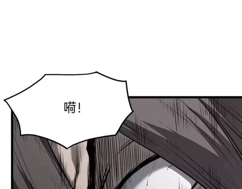 登录武林系统_h 第213话 我是来喝茶的 第32页