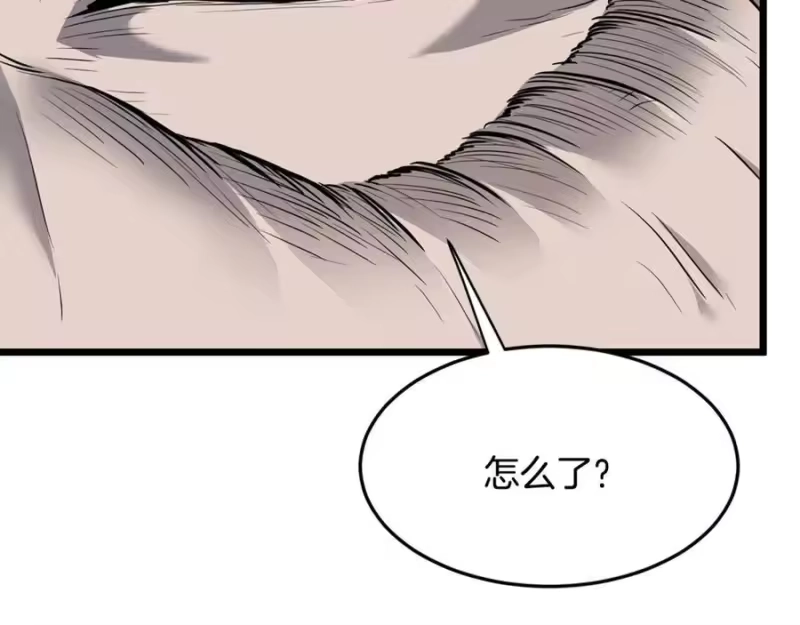 登录武林系统_h 第213话 我是来喝茶的 第35页