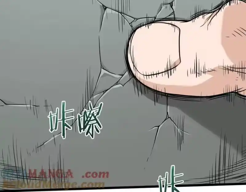 登录武林系统_h 第213话 我是来喝茶的 第41页