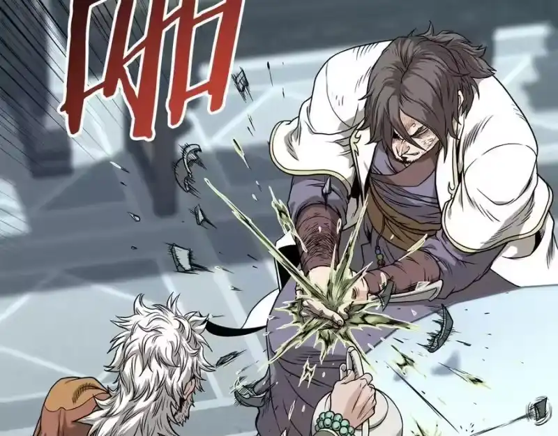 登录武林系统_h 第213话 我是来喝茶的 第44页