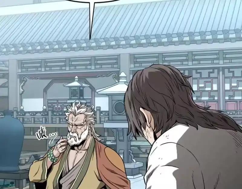 登录武林系统_h 第213话 我是来喝茶的 第63页