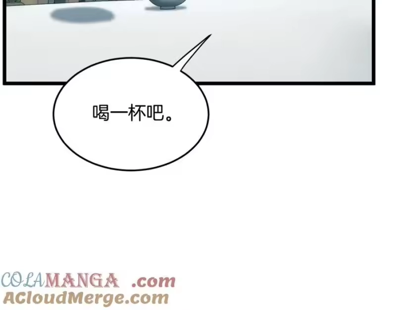 登录武林系统_h 第214话 计划 第101页