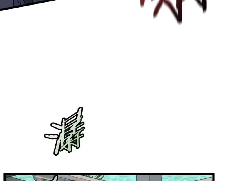 登录武林系统_h 第214话 计划 第110页