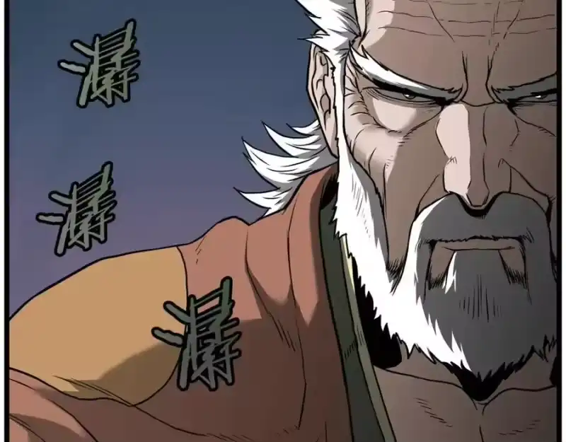 登录武林系统_h 第214话 计划 第114页