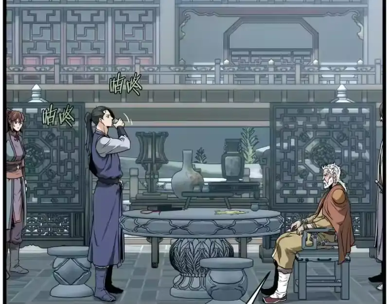 登录武林系统_h 第214话 计划 第124页