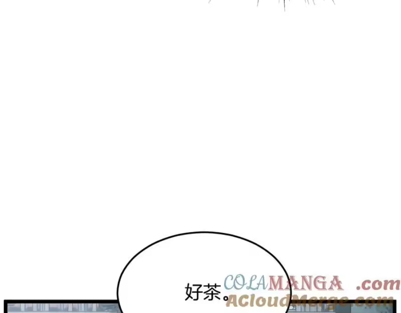 登录武林系统_h 第214话 计划 第129页