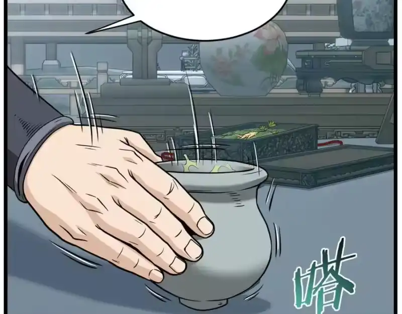 登录武林系统_h 第214话 计划 第130页