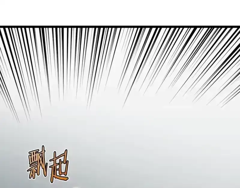 登录武林系统_h 第214话 计划 第135页