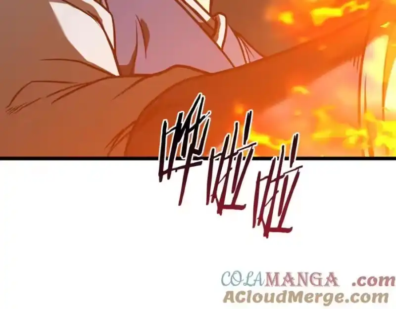 登录武林系统_h 第214话 计划 第149页