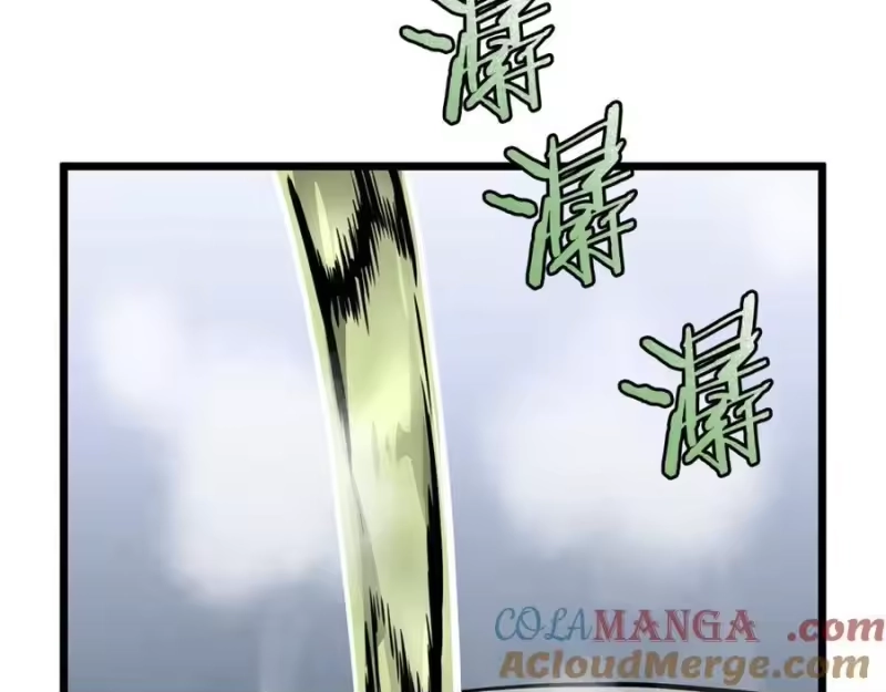 登录武林系统_h 第214话 计划 第153页