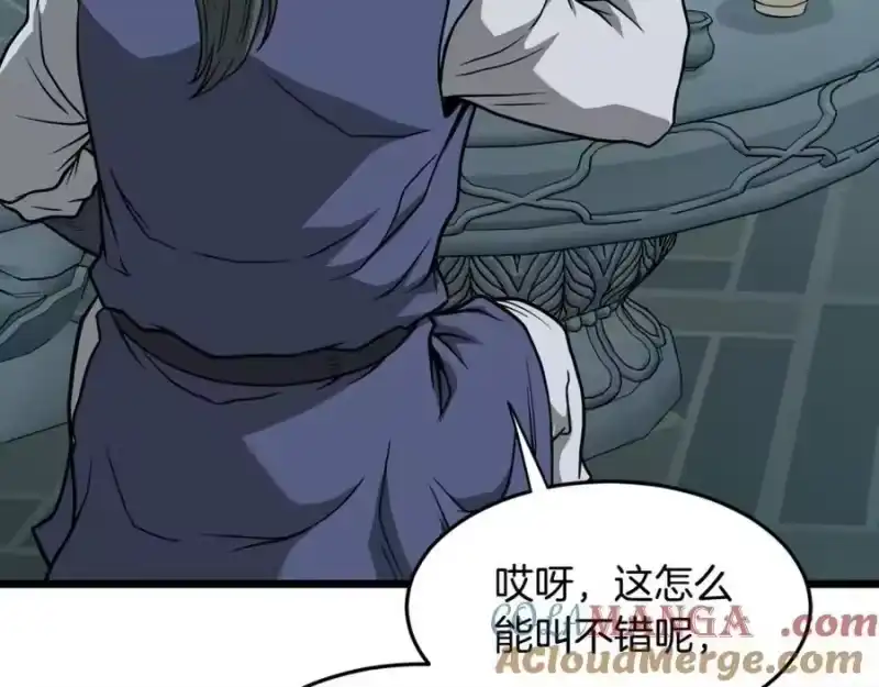 登录武林系统_h 第214话 计划 第161页