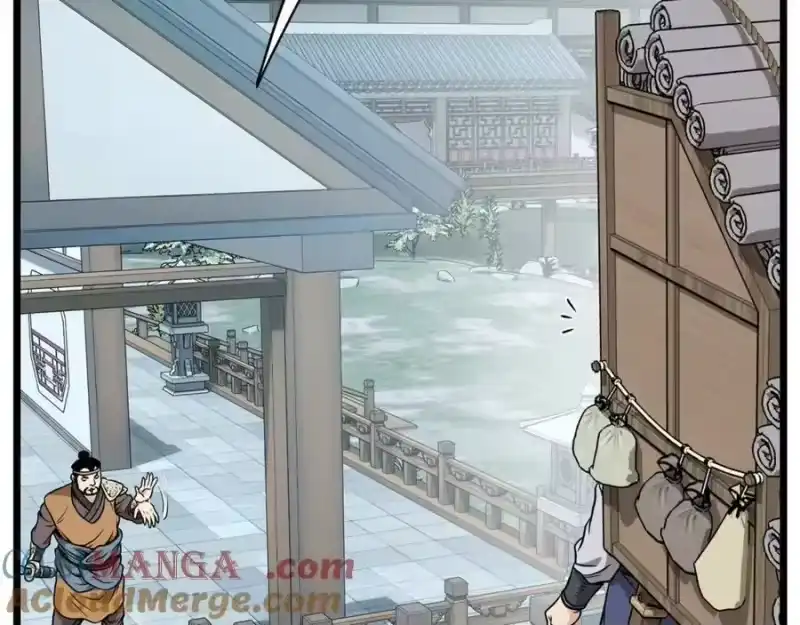 登录武林系统_h 第214话 计划 第17页